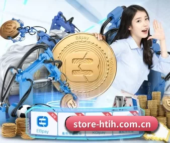国际化进程（hth）